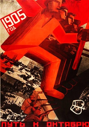 1929 Soviet poster by Valentina Kulagina